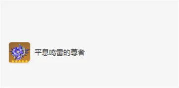 原神国际服官网版安卓版最新版