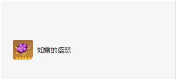 原神国际服官网版安卓版最新版