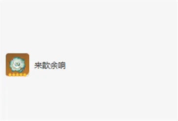 原神国际服官网版安卓版最新版
