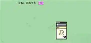 堆叠大陆正版手机版