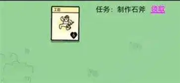 堆叠大陆正版手机版