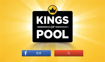kingsofpool最新版图2