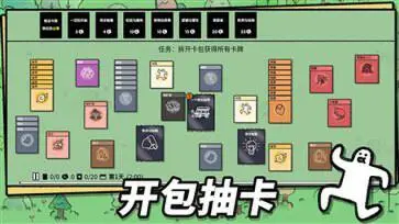 堆叠大陆正版手机版图2