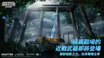 绝地pubg(暗影前线)图2