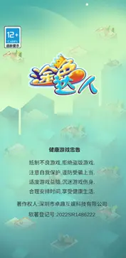 涂色达人图3