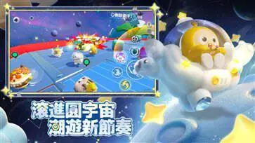 Eggboy Party国际服图5