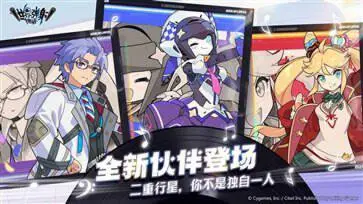 世界弹射物语2.5周年版本图1