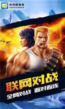 小鸡模拟器tv版永久免费版最新版图4