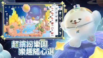 Eggboy Party国际服图4