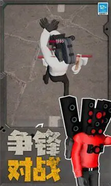机器人大战马桶人游戏免广告图2