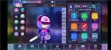 加查yune图2