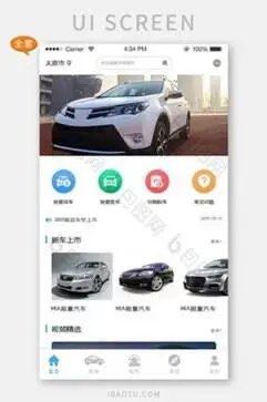 叮叮宝盒APP图1