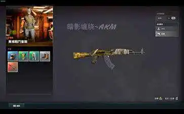 PUBG暗影前线手游
