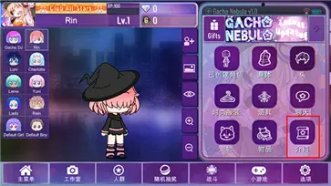 加查星云最新版本