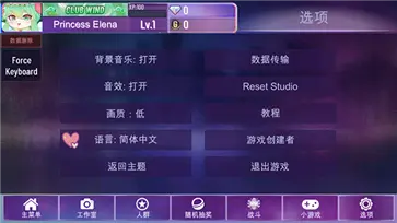 加查星云最新版本