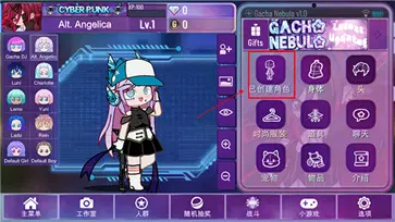 加查星云最新版本