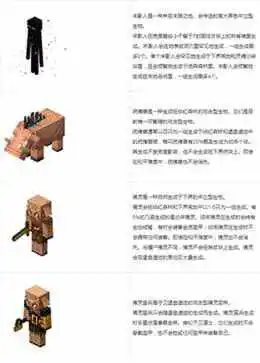 minecraft pe手机版