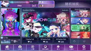 加查星云最新版本