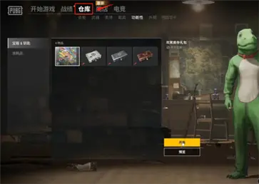 PUBG暗影前线手游