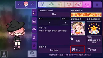 加查星云最新版本