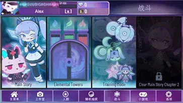 加查星云最新版本