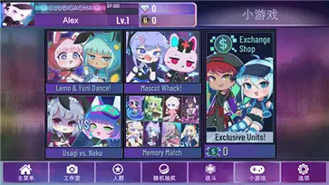 加查星云最新版本
