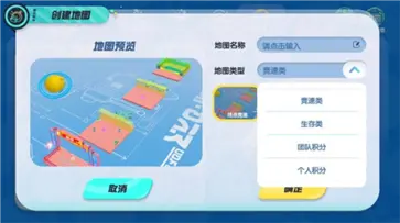 Eggboy Party国际服