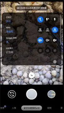 谷歌相机app官方版手机版图2
