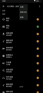 谷歌相机app官方版手机版图4
