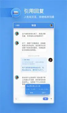 子弹短信app官方版图2