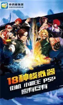 小鸡模拟器tv版永久免费版最新版图1