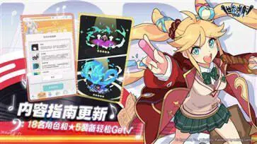 世界弹射物语2.5周年版本图3