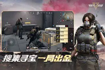 超凡先锋网易官网版图4