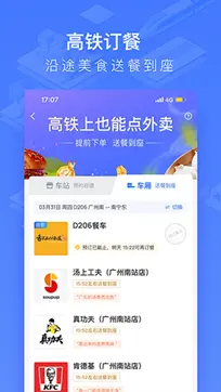 WIFI CCRGT官方版图2