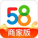 58同城商家招聘版