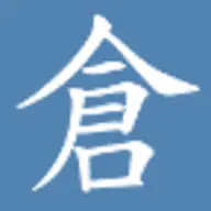 仓颉输入法官方版