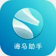 海马助手安卓版