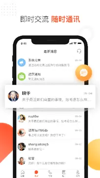 58同城商家招聘版图3