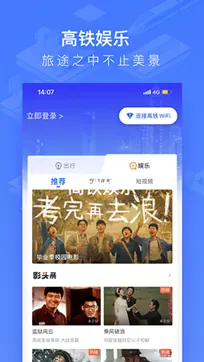 WIFI CCRGT官方版图4