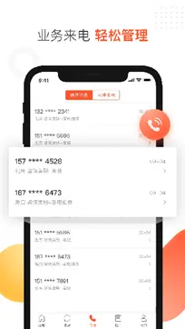 58同城商家招聘版图1