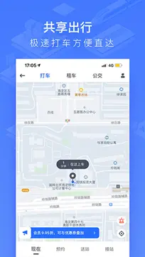 WIFI CCRGT官方版图3