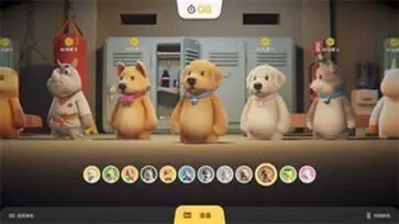 猛兽派对手机版免费版图3
