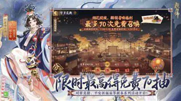 阴阳师喜乐灯宵图2