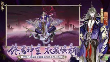 阴阳师喜乐灯宵图1