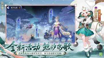 阴阳师喜乐灯宵图3