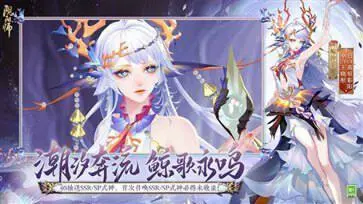 阴阳师喜乐灯宵图5