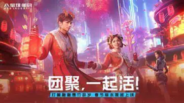 星球重启数码宝贝联动图5
