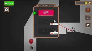 谁先死中文版图3