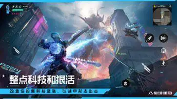 星球重启数码宝贝联动图3