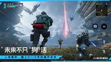 星球重启数码宝贝联动图4
